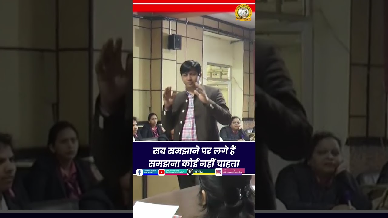 सब समझाने पर लगे हैं समझना कोई नहीं चाहता