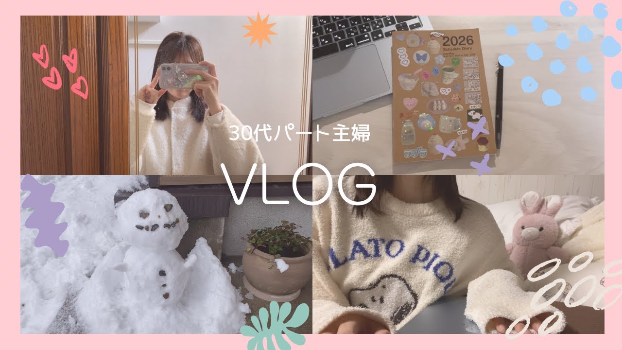 体調不良の日😢新しいiphone📱💕
