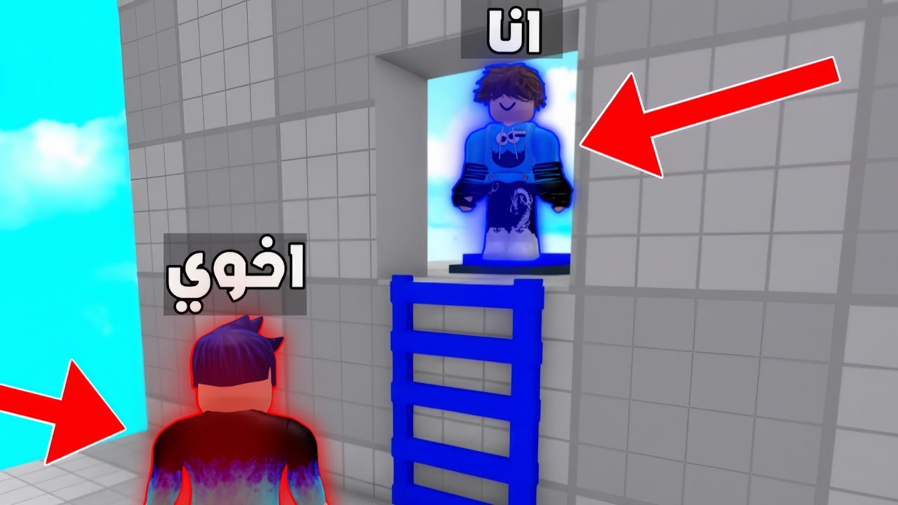 لعبنا ماب تعاون انا واخوي وما عرفنا نطلع !!😡 | Roblox