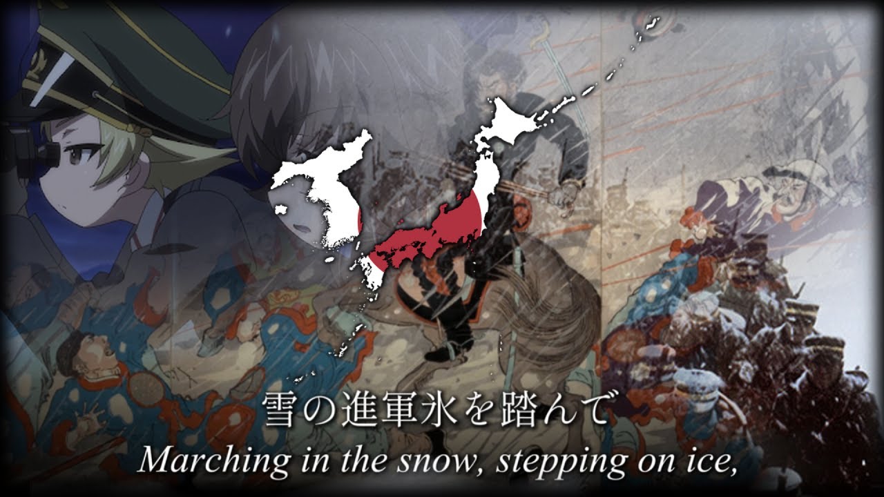 "雪の進軍" - "Yuki No Shingun" - Japanese Military Song