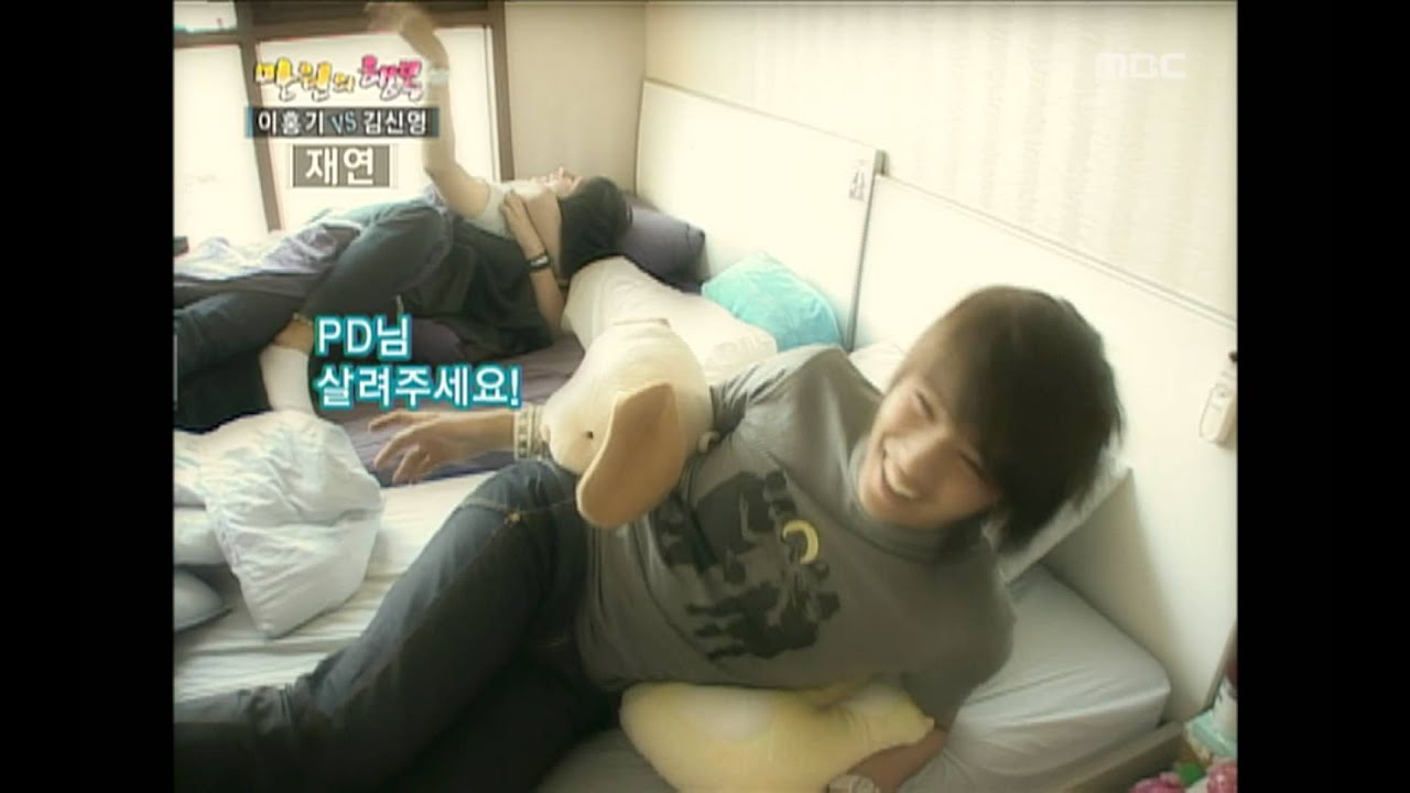 Happiness in \10,000, Lee Hong-gi vs Kim Shin-young(1) #17, 이홍기 vs 김신영(1) 20070908