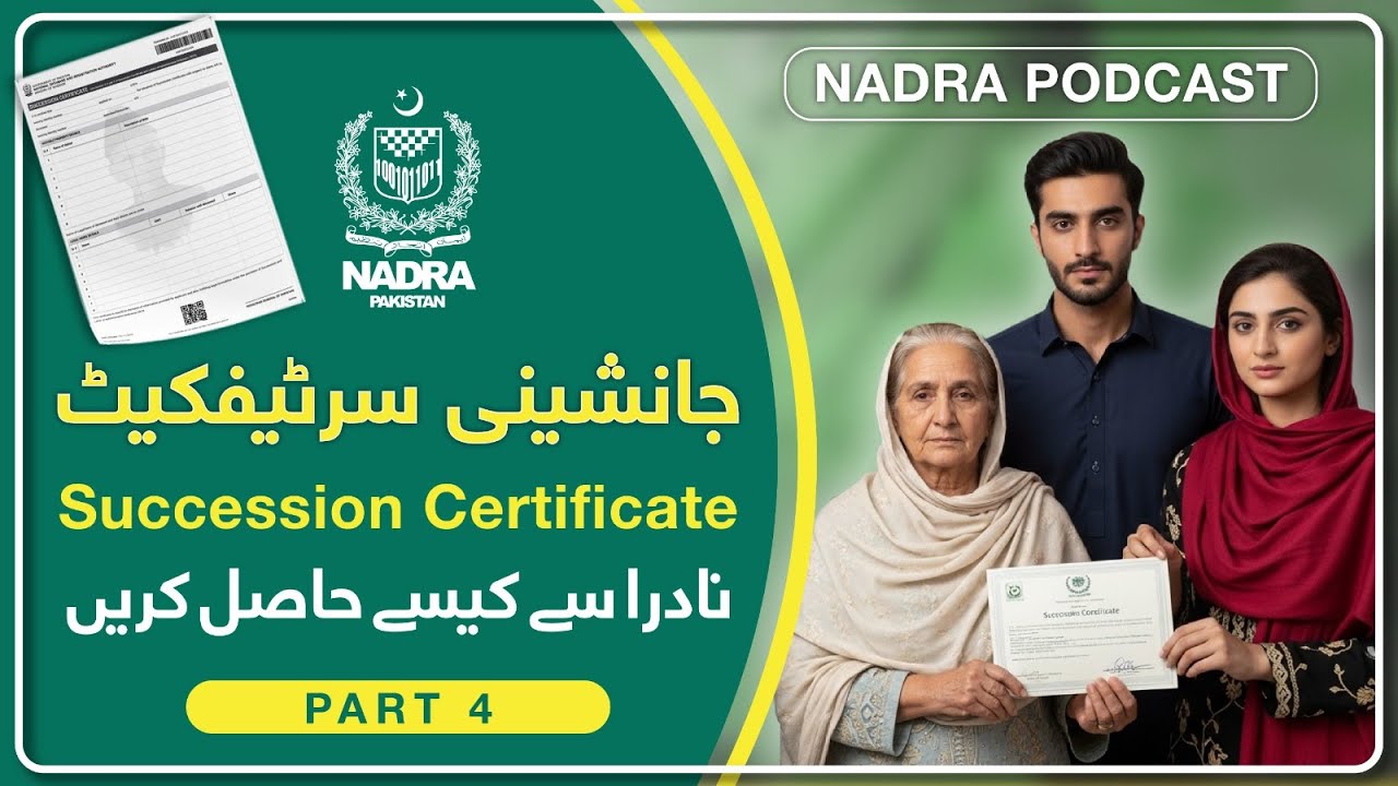Got Questions About Succession Certificate? NADRA Answers