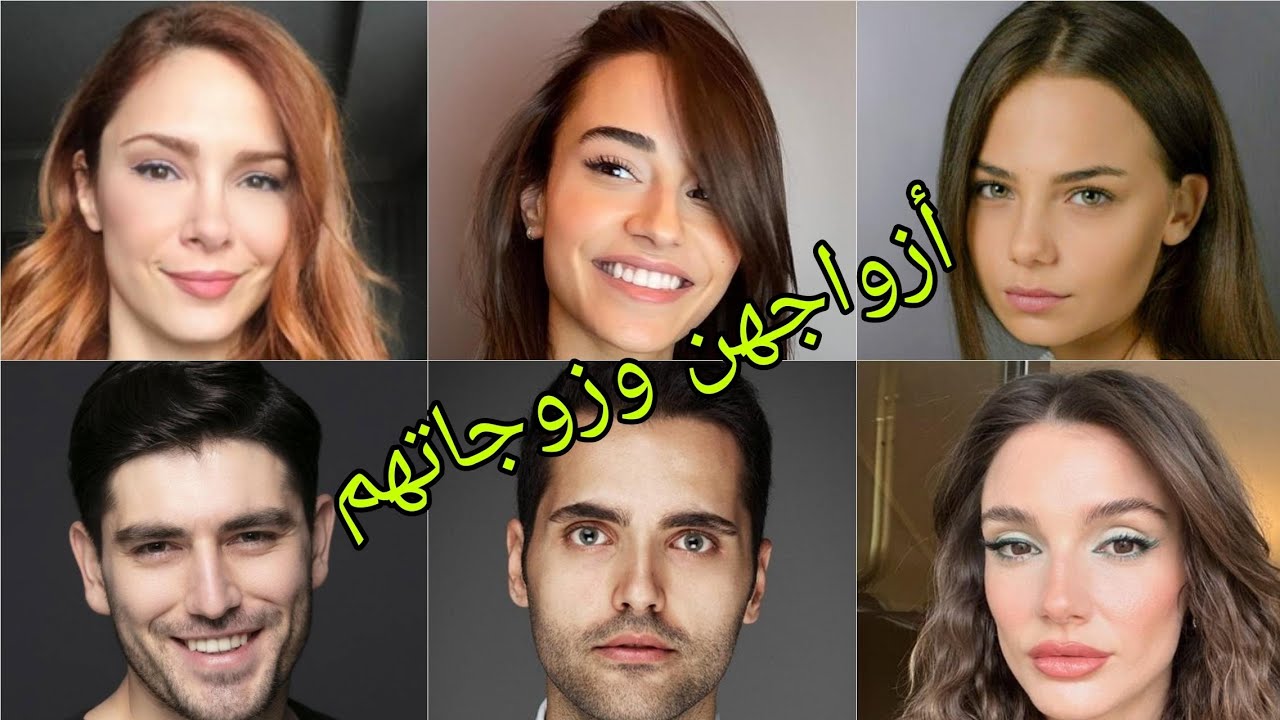تعرف على أزواج وزوجات أبطال مسلسل إبتسم لقدرك 😍- أسماءهم وأعمارهم الحقيقية 😍❤️