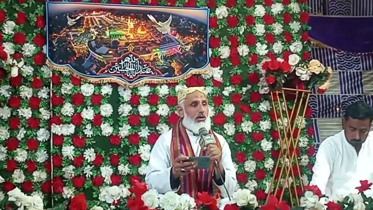 Manqabat | Dilbar Hussain Rohani | 
