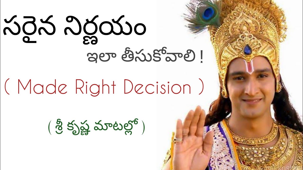 Sri krishna inspirational speech about Mankind ||telugu||mahabaratham||motivational speech || 9
