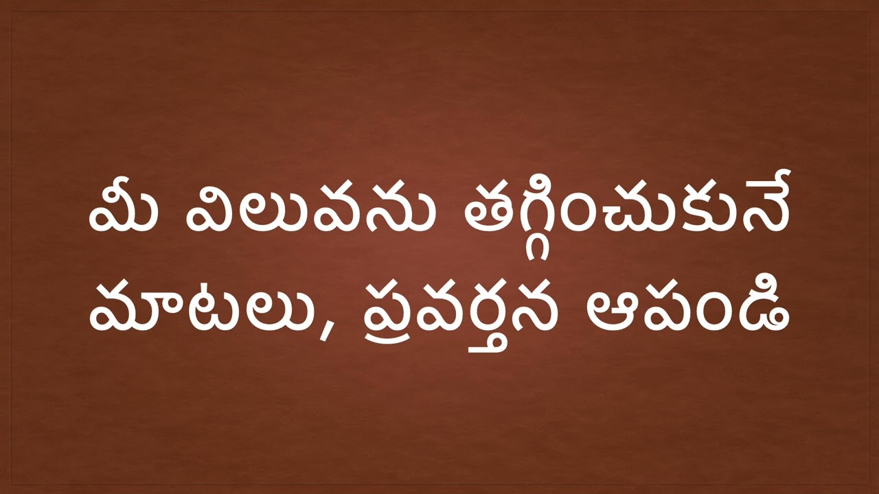 5 అలవాట్లు విడిచిపెడితే #telugumotivation #youtubetelugu  #voiceovertelugu #inspirational #podcast