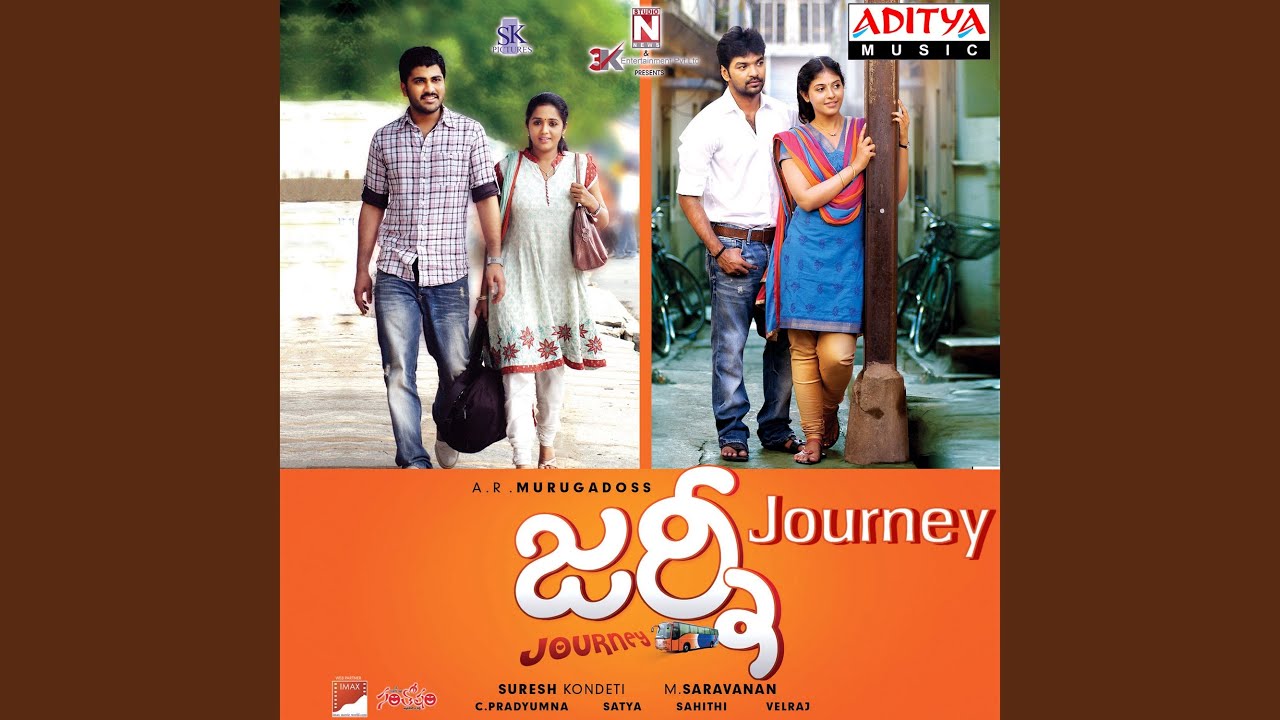 Chitti Chitti Pulakintha