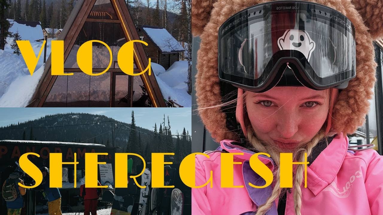 VLOG SHEREGESH // Поездка в Шерегеш с друзьями