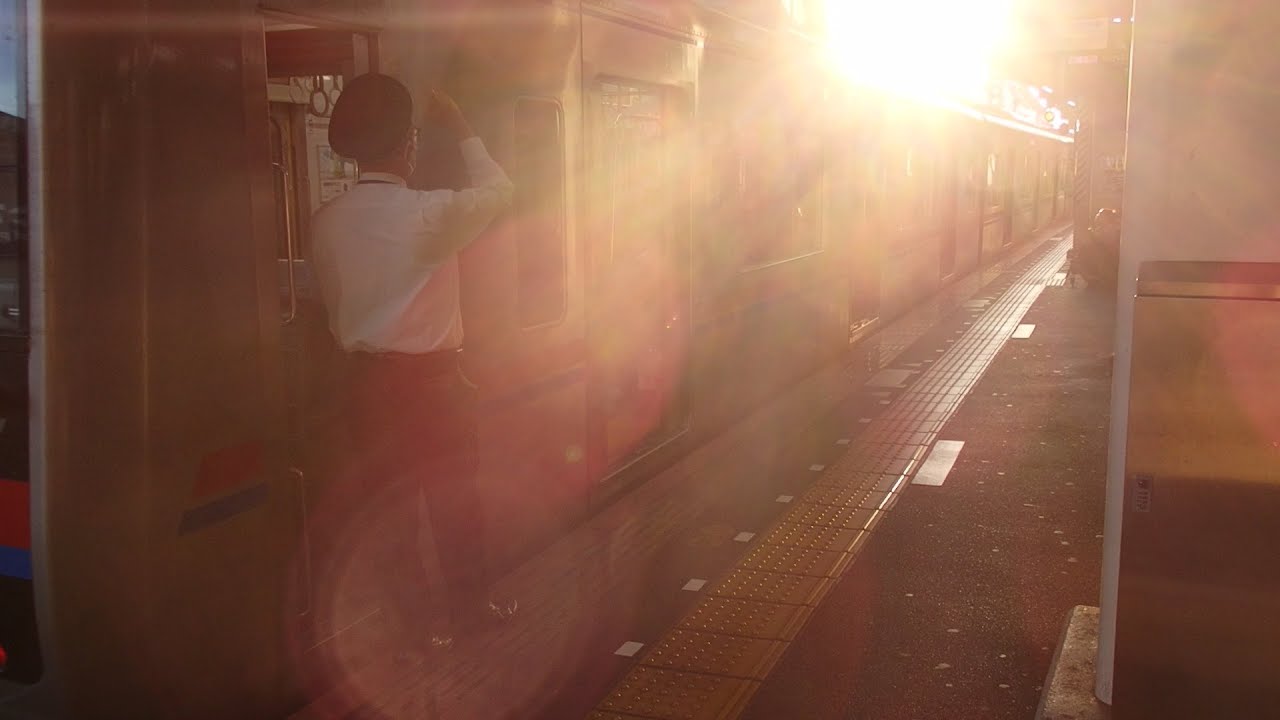 京成線・北総線京成高砂駅での車掌動作２