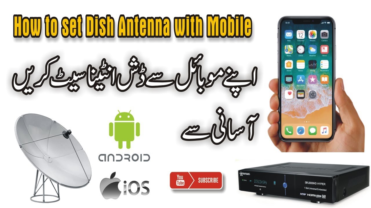 How to set Dish Antenna with Mobile Phone