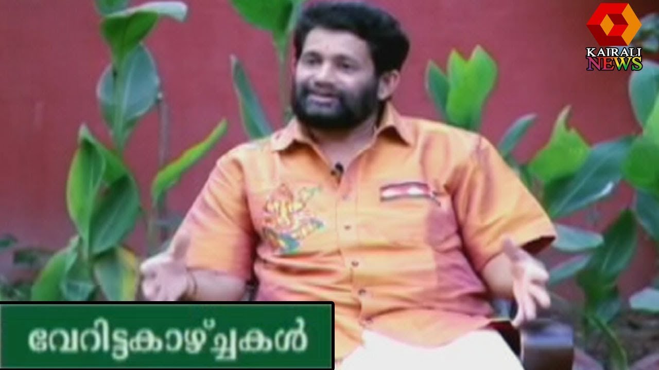 വേറിട്ട കാഴ്ചകള്‍: ക്ഷേത്രവാദ്യത്തിന്റെ സ്വതന്ത്ര സഞ്ചാരങ്ങള്‍ | Veritta Kazhchakal | 30th January
