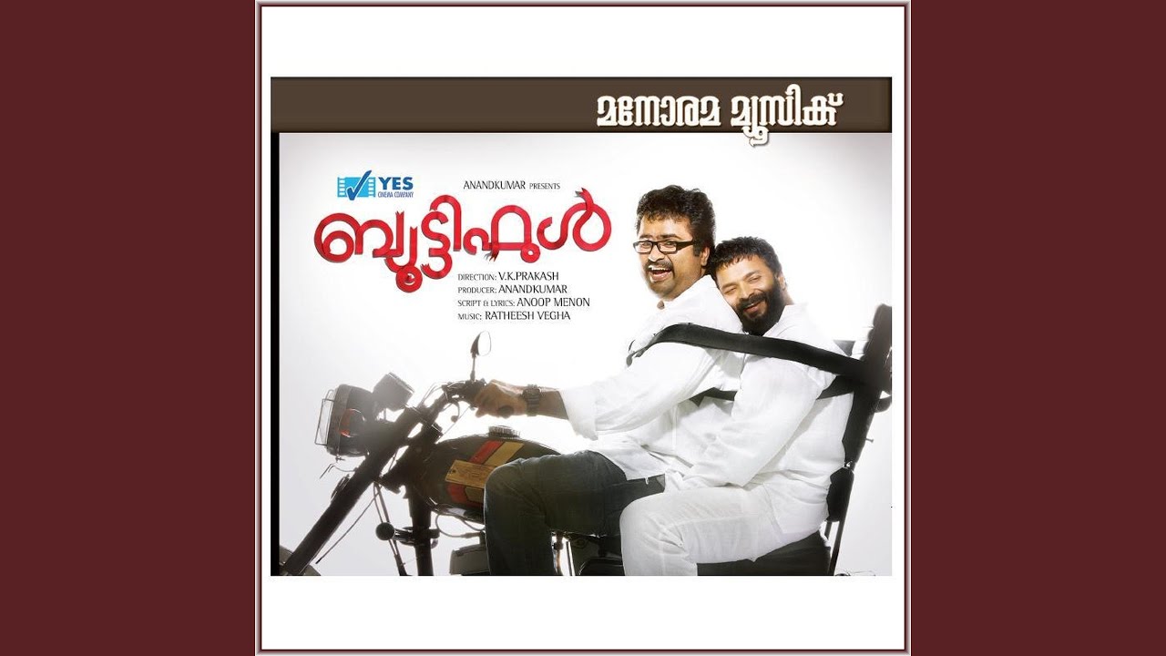 Mazhaneer Thullikal (Female)