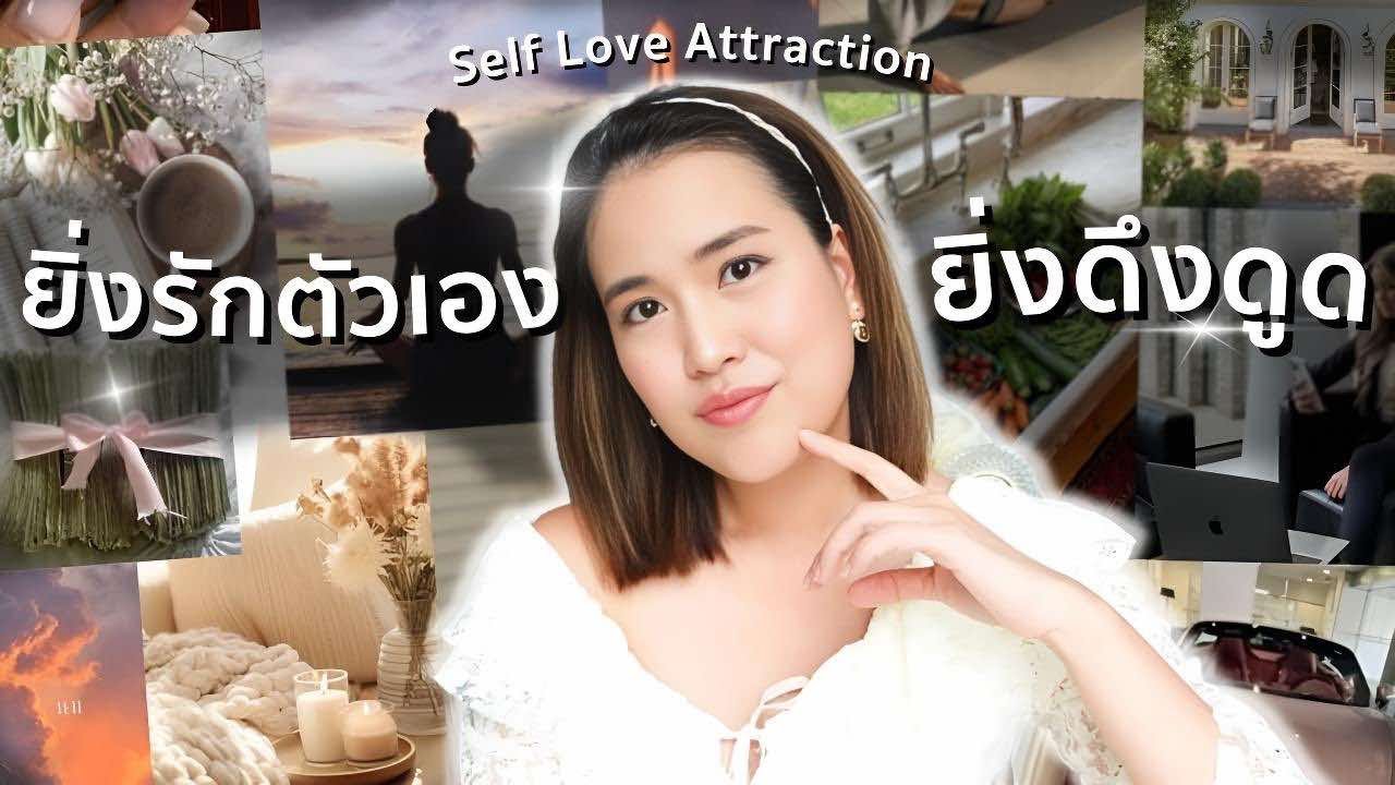 ก้าวแรก 