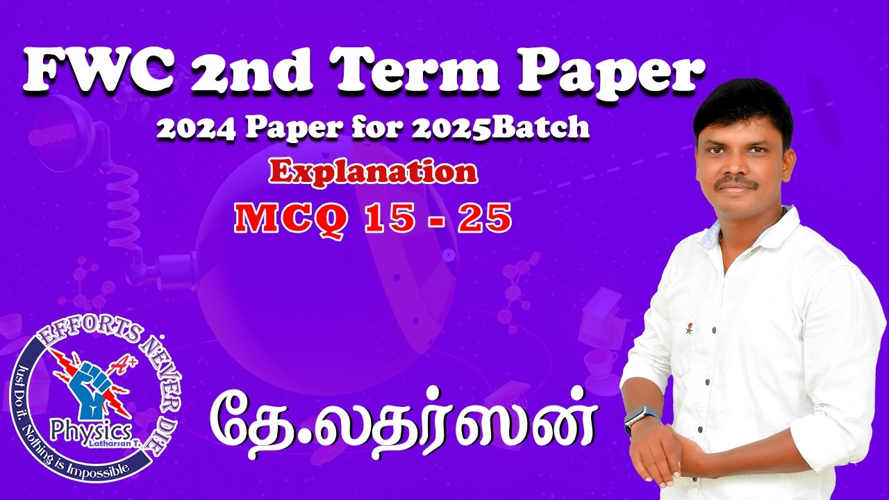 FWC Second Term - 2025Batch Paper Explanation