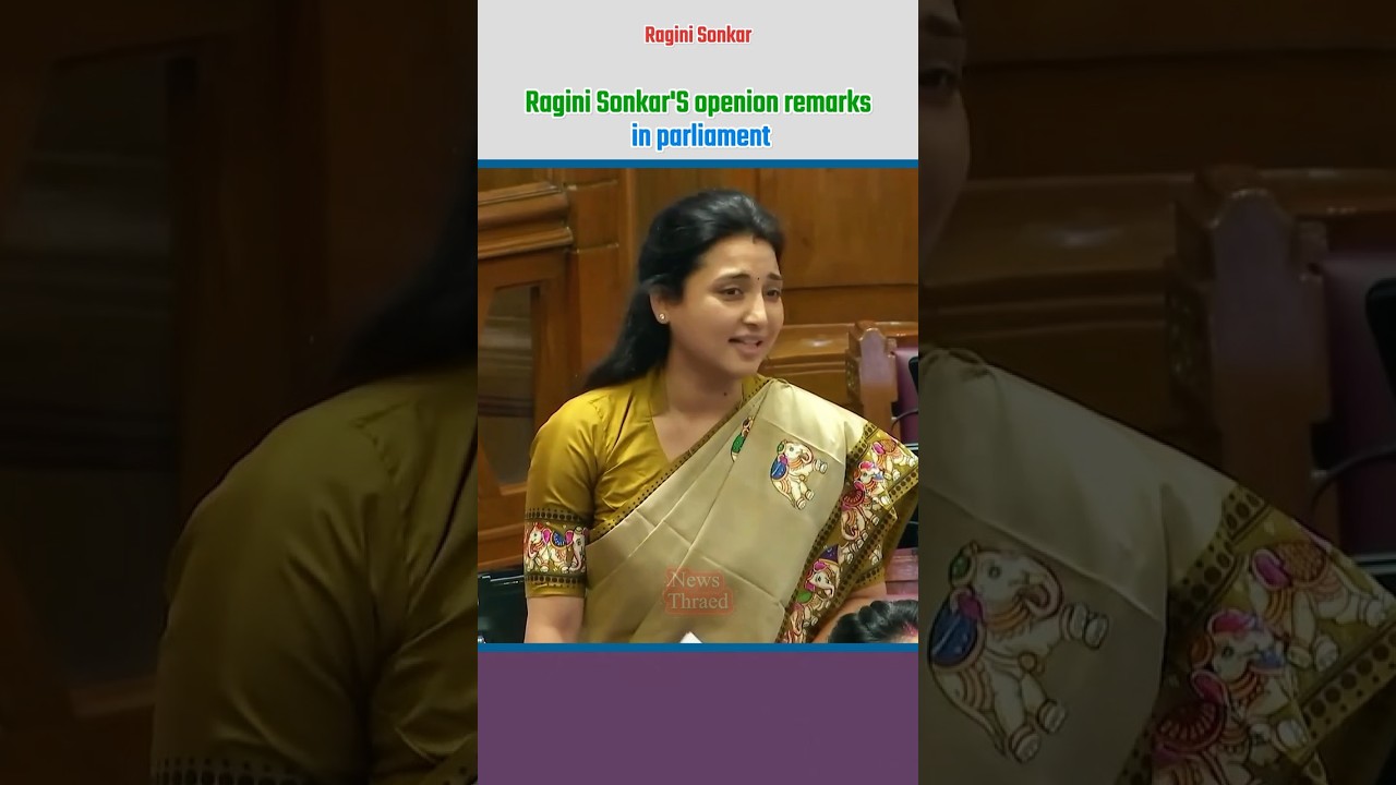 Ragini Sonkar's openion remarks in parliament | #shortvideo_