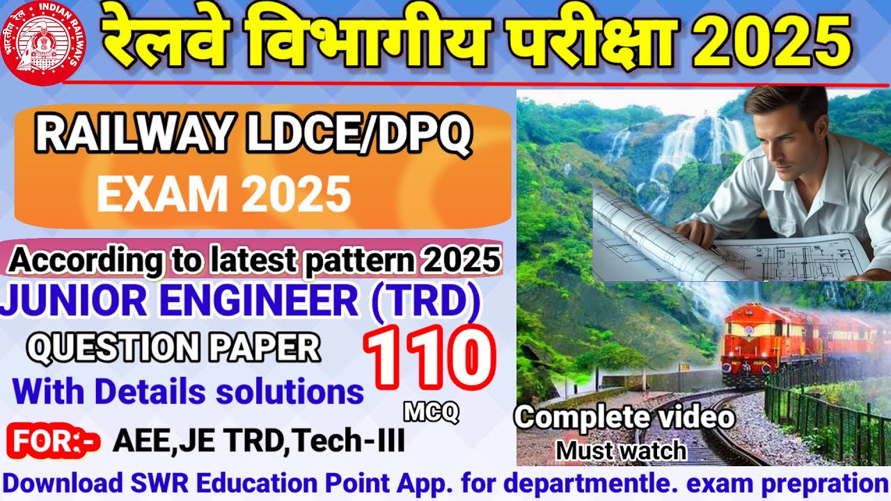 Rly LDCE JE TRD FULL QUESTION PAPER 2025/RLY LDCE JE TRD PRACTICE SET /JE TRD QUESTION PAPER