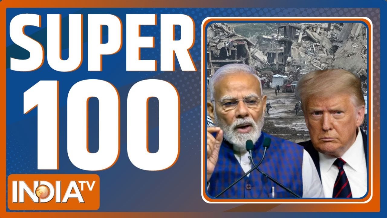 Super 100: देखें आज की 100 बड़ी खबरें | Gaza Peace Plan| Nitin Nabin | BJP President | BMC New Mayor