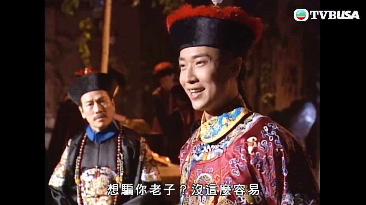 鹿鼎記｜大結局｜小桂子，朕就知道你冇咁易死！！｜陳小春｜馬俊偉｜陳少霞｜梁小冰｜劉玉翠