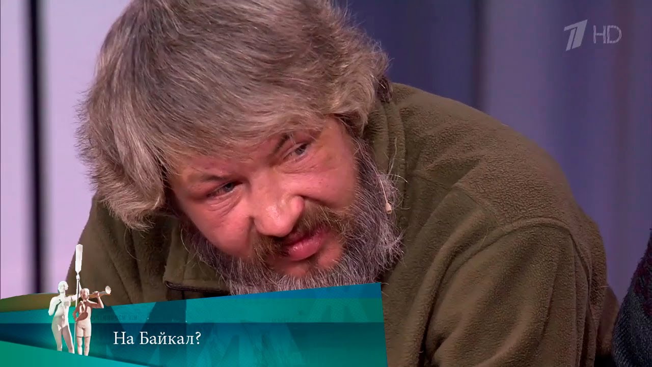МЖ. На Байкал?  10.03.2017