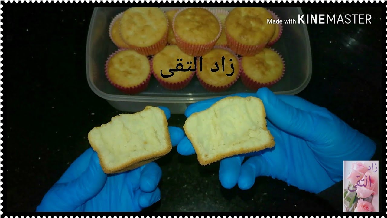 إسبونج كب كيك ب 2 بيضة خفيف و هش جدااا و أبيض جداا من الداخل على طريقتي spong cupcake