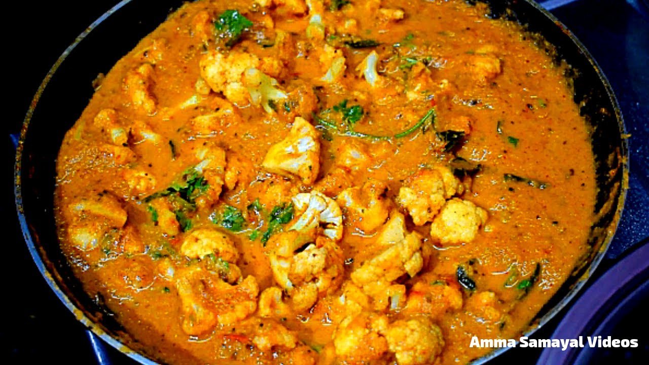 காலிபிளவர் கிரேவி மிக சுவையாக செய்வது எப்படி | CAULIFLOWER GRAVY