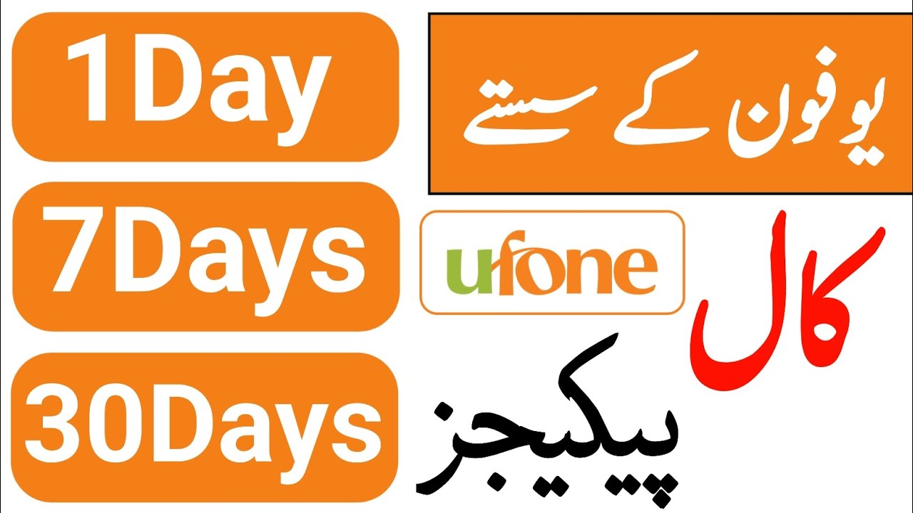 ufone call packages to all networks 2025 | call package monthly | Ufone weekly all package |