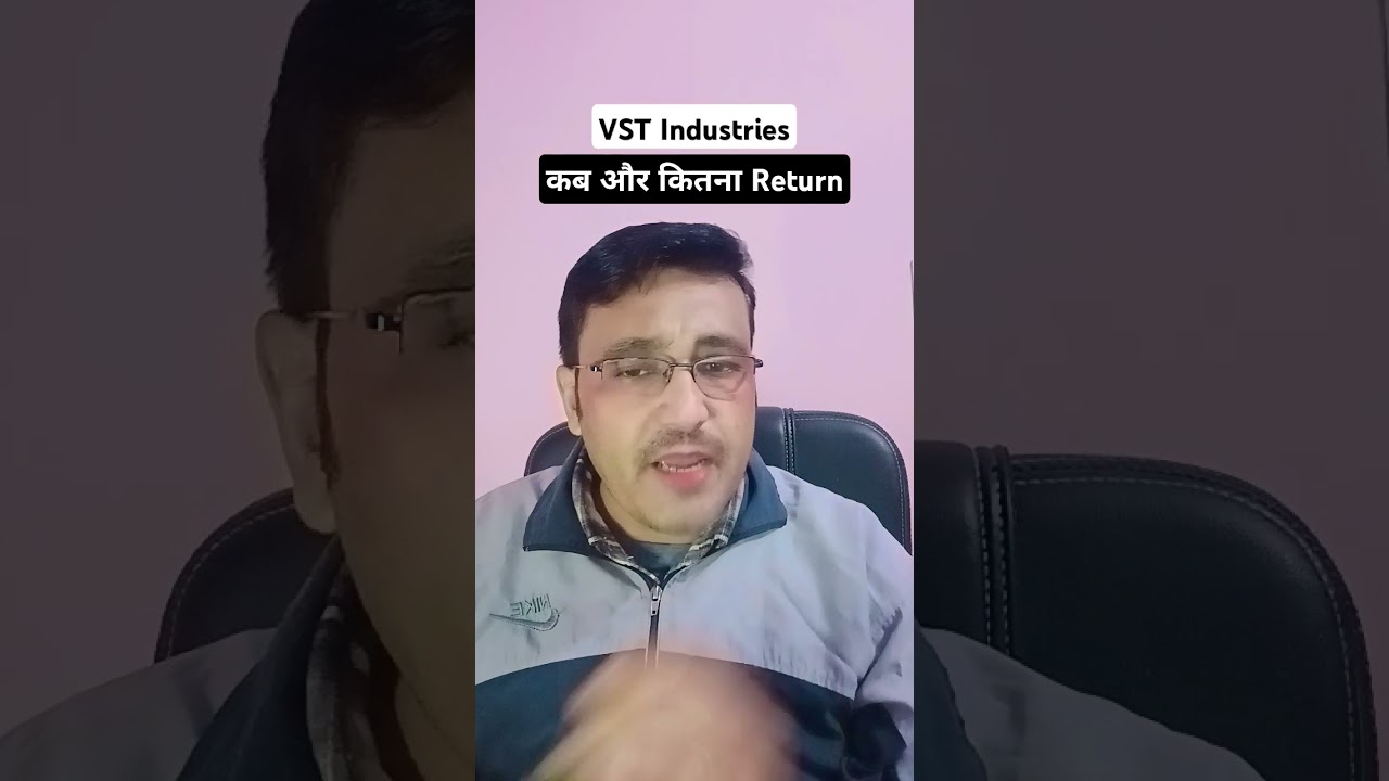 VST industries share latest news today / कब और कितना Return