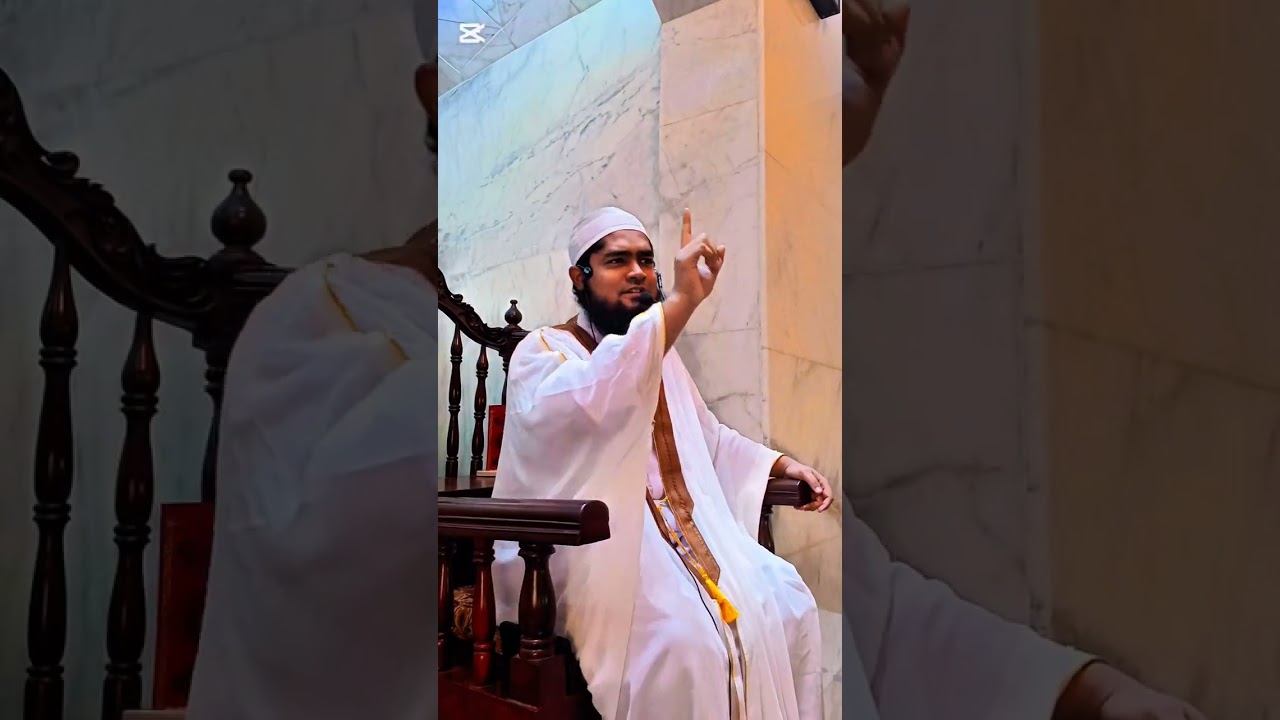 ইতিকাফের গুরুত্ব ও তাৎপর্য।  ০৬-০৩-২০২৬ শুক্রবার। হাফেজ মুফতী আবু রায়হান নাদিম।