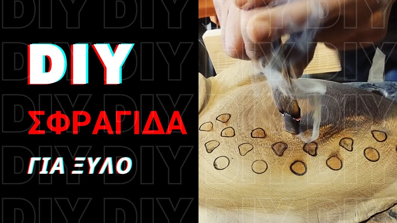 &Pi;&iota;&omicron; &Gamma;&rho;ή&gamma;&omicron;&rho;&omicron; &alpha;&pi;ό &Pi;&upsilon;&rho;&omicron;&gamma;&rho;ά&phi;&omicron;: &Pi;ώ&sigmaf; &nu;&alpha; &Delta;&iota;&alpha;&kappa;&omicron;&sigma;&mu;ή&sigma;&epsilon;&iota;&sigmaf; Έ&nu;&alpha; &Xi;ύ&lambda;&iota;&nu;&omicron; &Gamma;&lambda;&upsilon;&pi;&tau;ό &mu;&epsilon; &Sigma;&tau;ά&mu;&pi;&epsilon;&sigmaf; + &Mu;&epsilon;&gamma;ά&lambda;&eta; &Alpha;&kappa;&rho;ί&beta;&epsilon;&iota;&alpha;