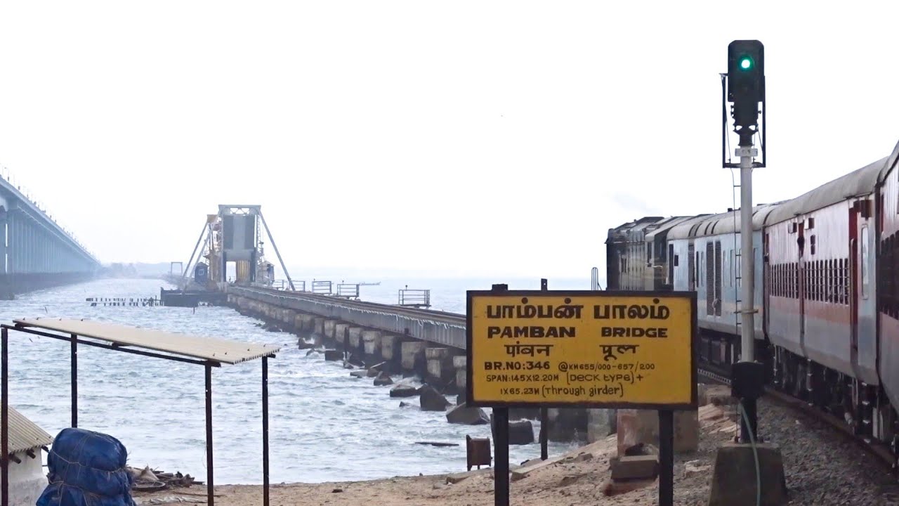 WORLD'S MOST DANGEROUS RAILWAY BRIDGE , PAMBAN BRIDGE , RAMESWARAM - BHUBANESWAR WEEKLY EXPRESS