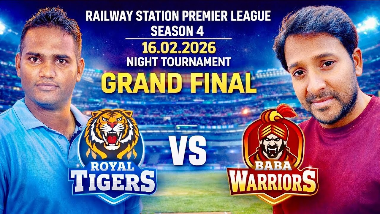🛑LIVE :🏆: GRAND FINAL : ROYAL TIGER vs BABA WARRIORS : Railway station premier league season 4