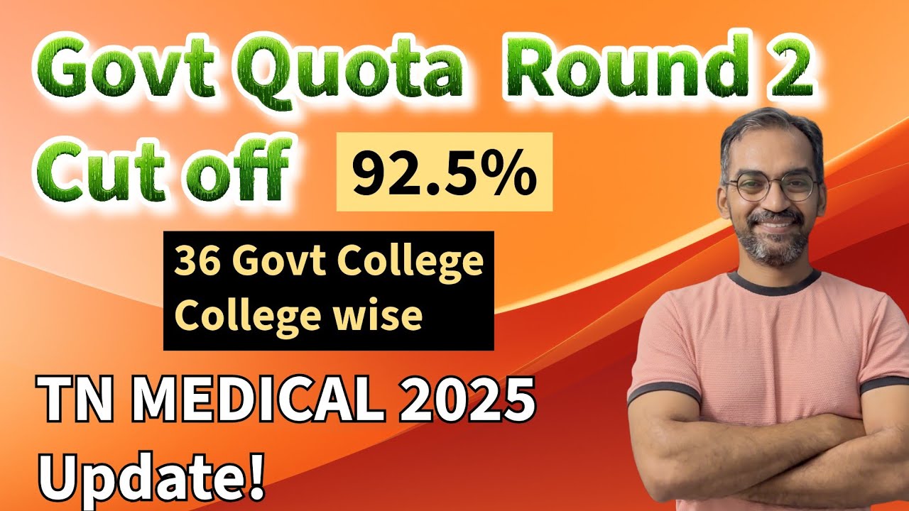 Round 2 Cut off Govt medical colleges Tamil Nadu #tnmedicalselection2025 #mbbscounselling2025 