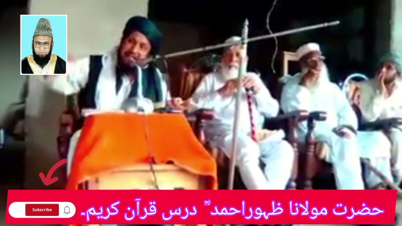  مشہور شاعر و نعت خواں بلبل سرحد(kpk)جناب اسرار مایار مردان میرے والد محترم کے تعزیت کے موقع پرمرثیہ