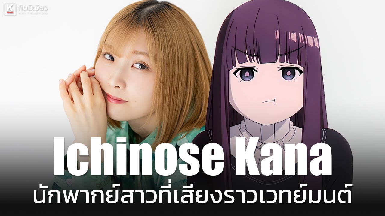 รู้จักนักพากย์ : 