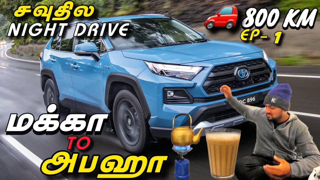 Makkah to Abha 850km night drive Saudi Arabia tamil travel vlog #gulfrider #abha