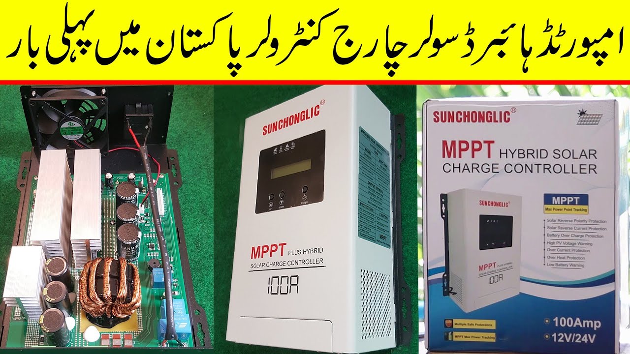 Sunchonglic MPPT Hybrid Solar charge controller 100A | Best solar charge controller in Pakistan