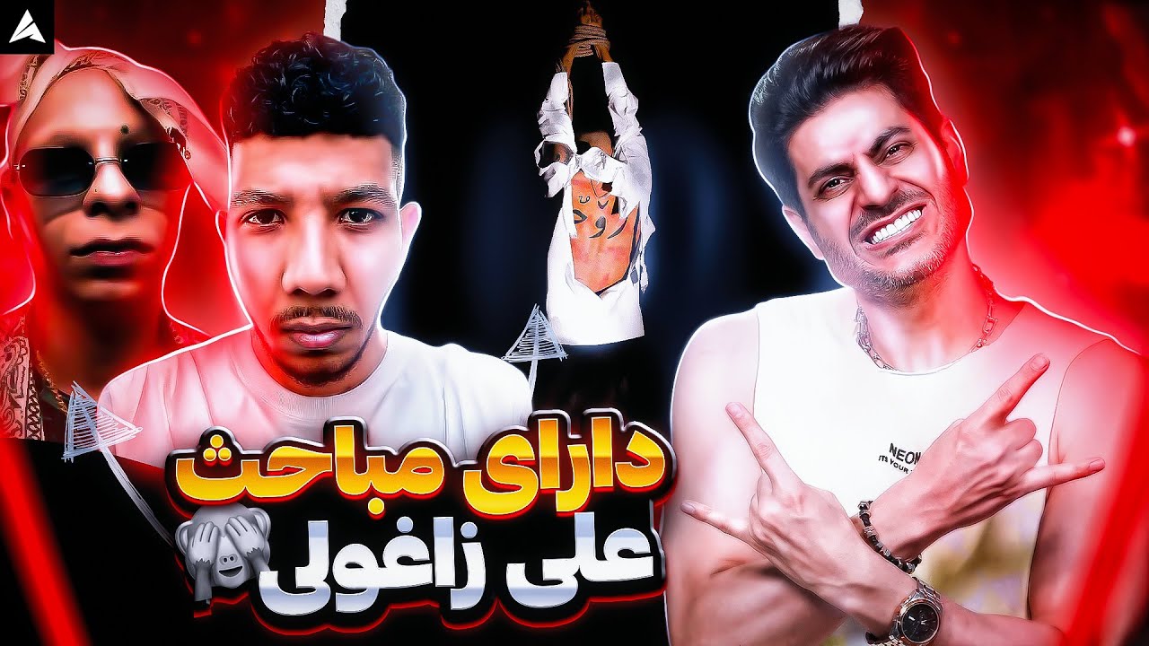 Chvrsi Skiki ft. Young Sudden【Rock Musician Reaction】| ری اکشن اسکیکی از چرسی و یانگ صادن