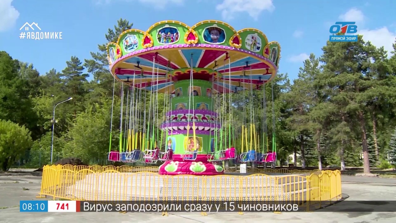 Сюжет «Аттракционы в парке Гагарина»