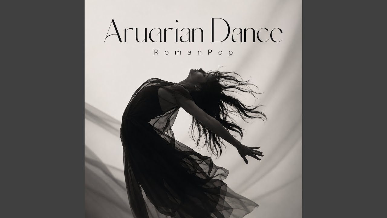 Aruarian Dance