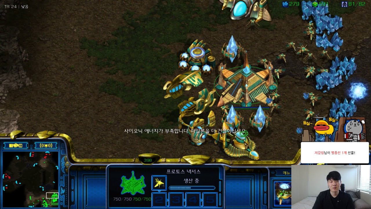 스타1 StarCraft Remastered 1:1 (FPVOD) Kal 김구현 (P) Queen[KaL] (P) Aztec 아즈텍