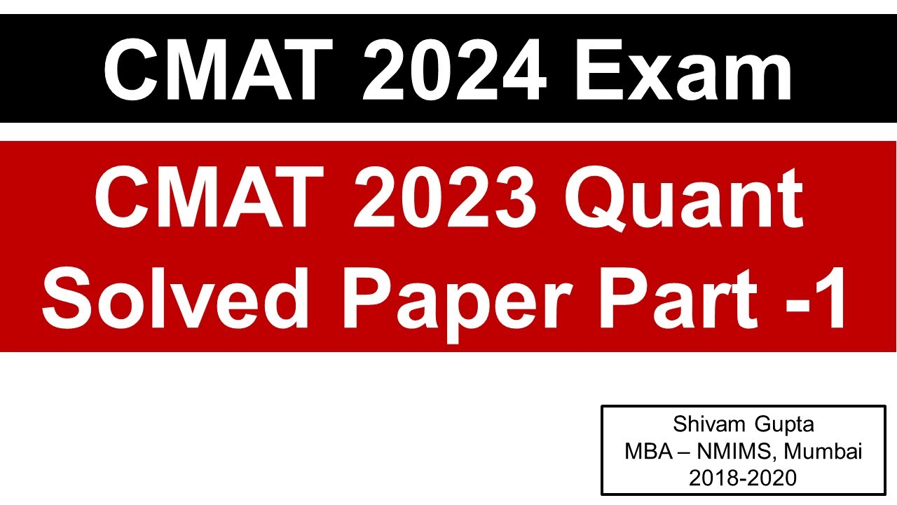 CMAT 2024 Exam: CMAT 2023 Quants Solved Paper - Part -1 || Mission: JBIMS, Mumbai