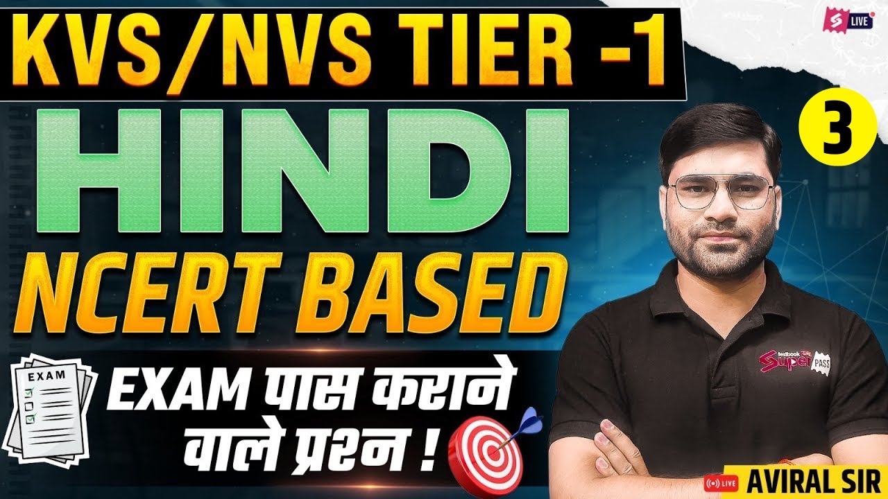 KVS/NVS 2025 | KVS NVS Hindi Classes | KVS NVS Tier 1 Hindi Questions By Aviral Sir