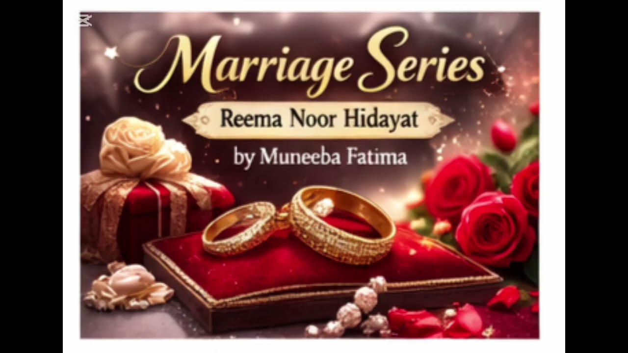 Marriage Series Part 2 | شادی سے پہلے کن باتوں کا خیال رکھنا ضروری ہے؟ | By Muneeba Fatima | Reema