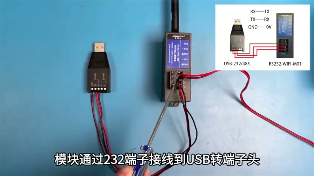 RS232-WIFI-M01 | RS232 to WiFi Serial Server