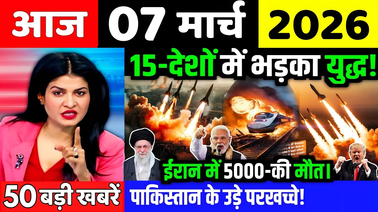 04 मार्च का मौसम | 04 March Ki Headlines News Today | मुख्य समाचार #lucknow_weather #आज_का_मौसम
