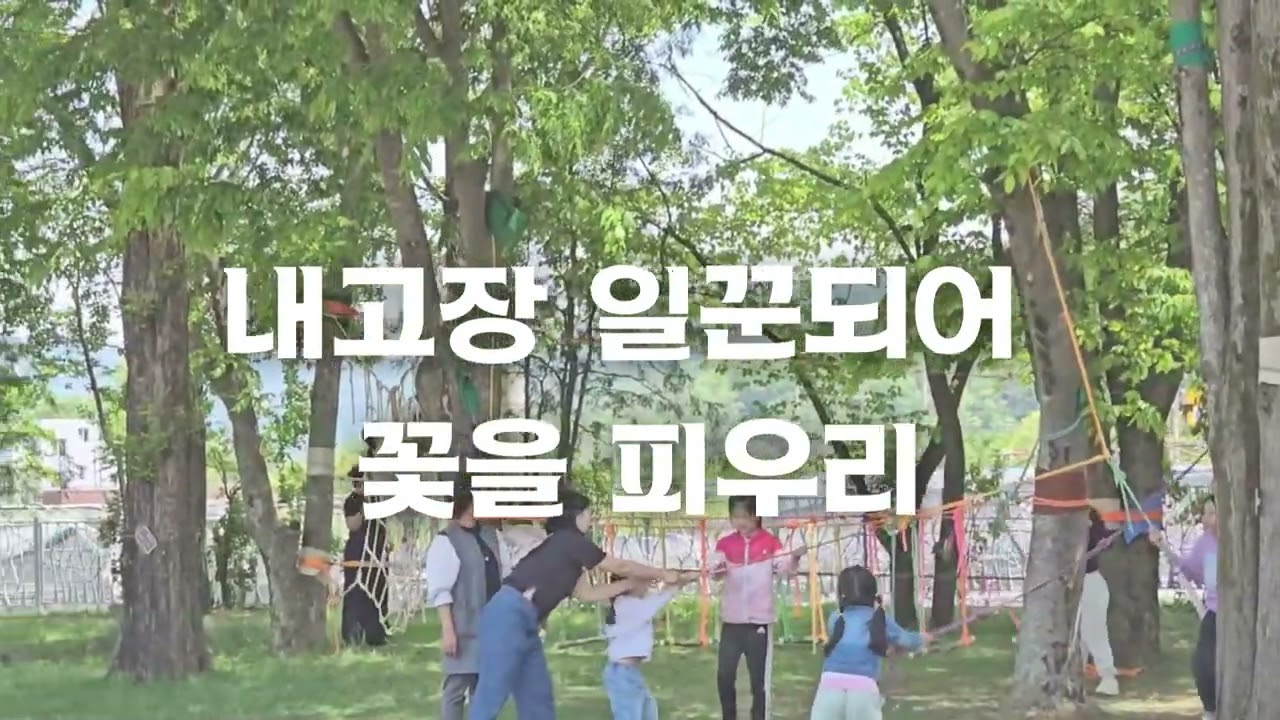 부귀초등학교 교가