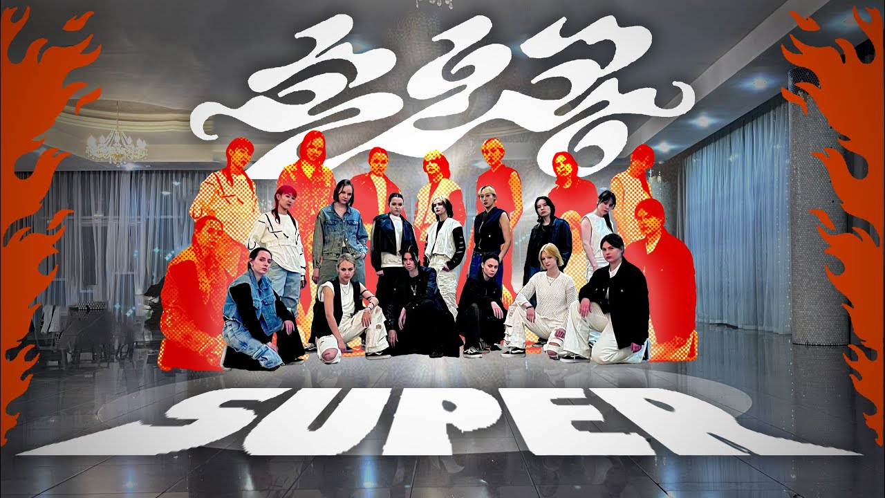 SEVENTEEN (세븐틴)  -  
