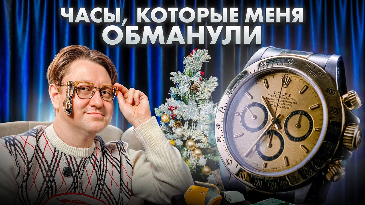 Часовой грааль в коллекции: Rolex Daytona Zenith 16523