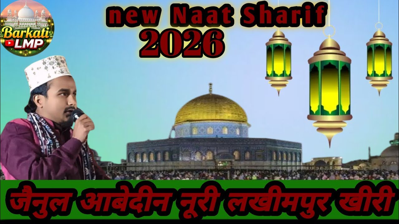 20 January 2026