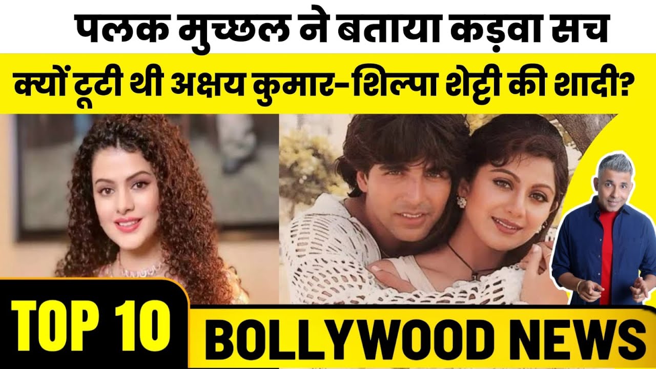 Shocking Bollywood Updates: Smriti-Palash Wedding Truth | Dhurandhar Controversy | Ujjawal Trivedi